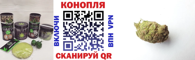 Печенье с ТГК конопля Кингисепп