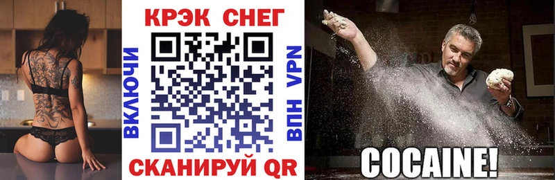 Кокаин 98% Кингисепп