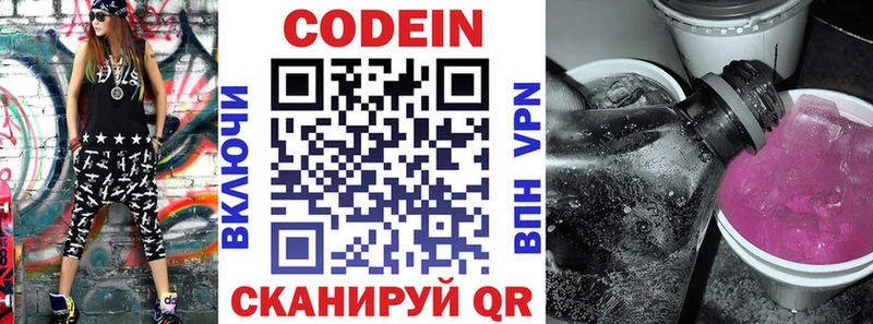 где купить   KRAKEN маркетплейс  Кодеин напиток Lean (лин)  Кингисепп 