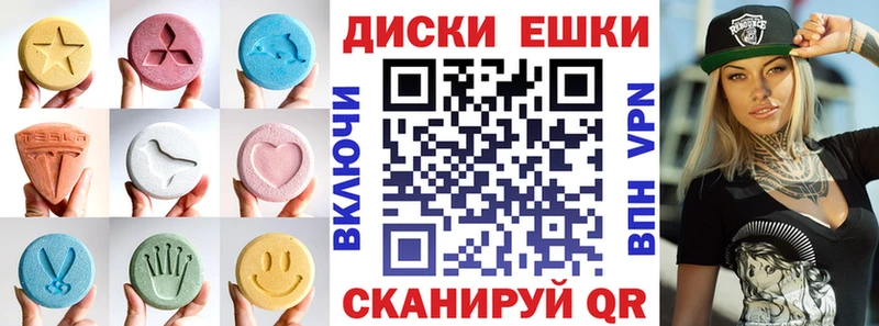 ЭКСТАЗИ VHQ  даркнет сайт  Кингисепп 