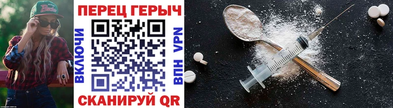 как найти закладки  Кингисепп  Героин Heroin 