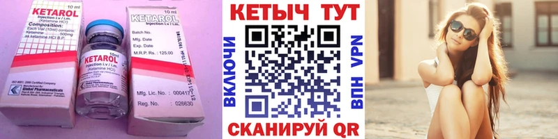 Кетамин ketamine  kraken ONION  Кингисепп 