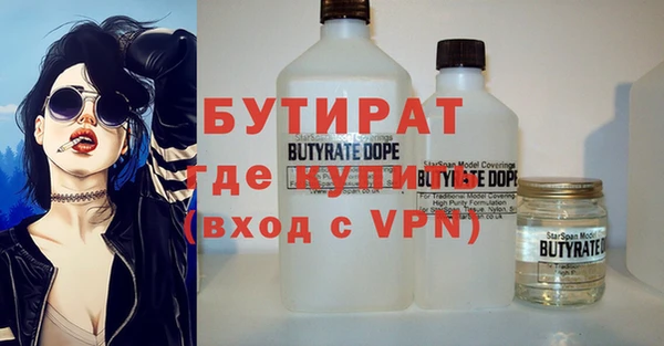 меф VHQ Бородино