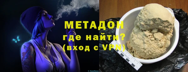 spice Бронницы
