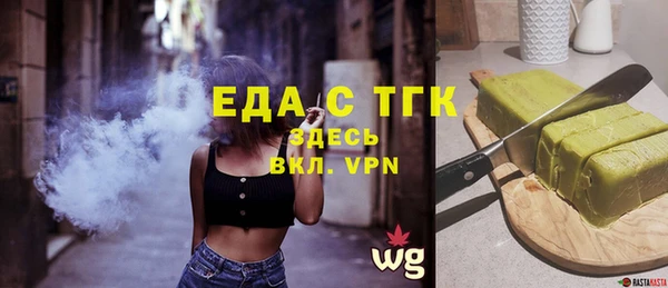 spice Бронницы
