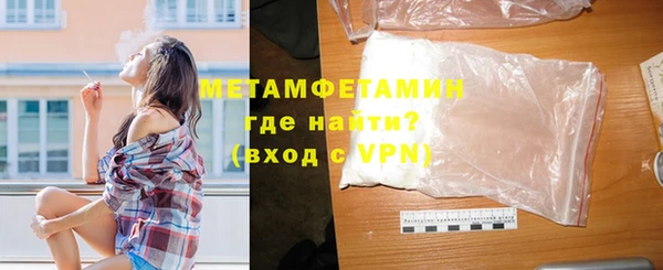 spice Бронницы