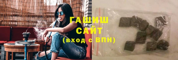 spice Бронницы
