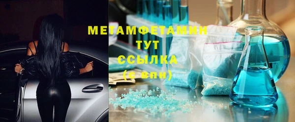 твердый Верхний Тагил