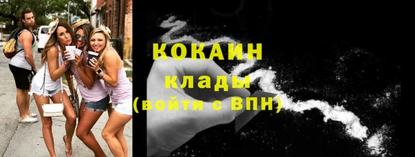 меф VHQ Бородино