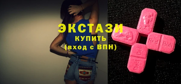 твердый Верхний Тагил
