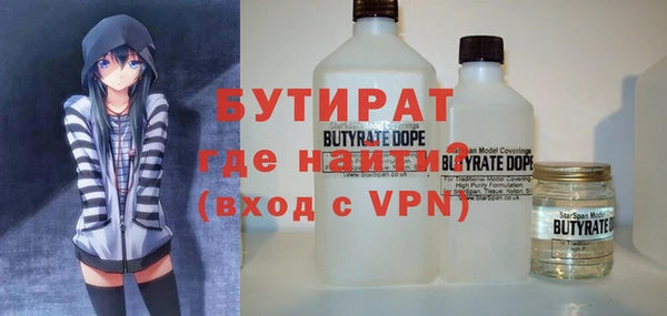 jwh Бугульма