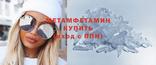 бутират Верхнеуральск