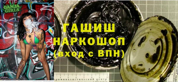spice Бронницы