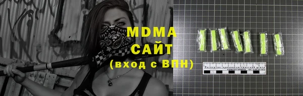 ПСИЛОЦИБИНОВЫЕ ГРИБЫ Верея