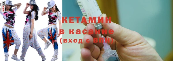 бутират Верхнеуральск