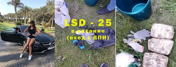 бутират Верхнеуральск
