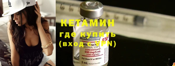 меф VHQ Бородино