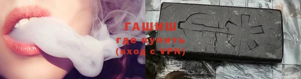 бутират Верхнеуральск