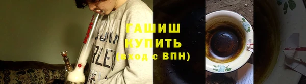 бутират Верхнеуральск