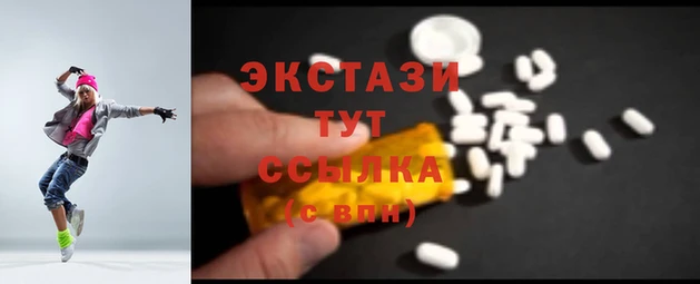 бутират Верхнеуральск