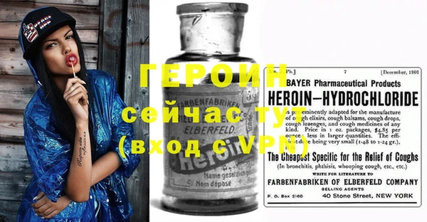 spice Бронницы