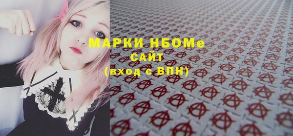 ПСИЛОЦИБИНОВЫЕ ГРИБЫ Верея