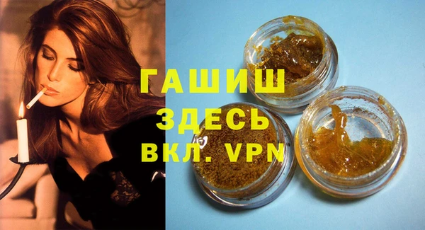 меф VHQ Бородино