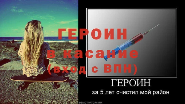 spice Бронницы