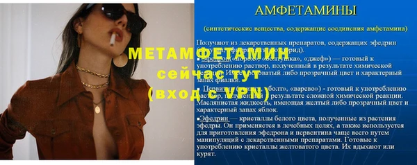 jwh Бугульма