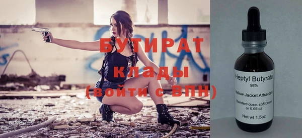 spice Бронницы
