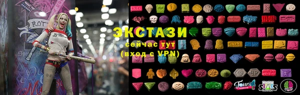 твердый Верхний Тагил