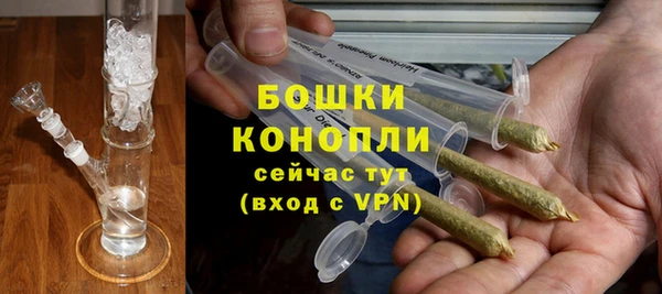 меф VHQ Бородино