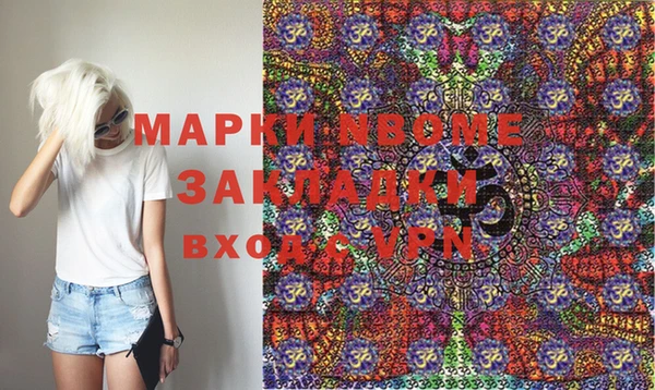бутират Верхнеуральск