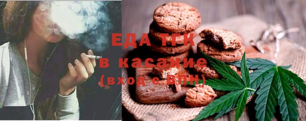 spice Бронницы