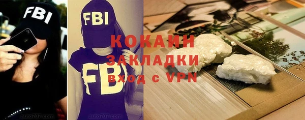 spice Бронницы