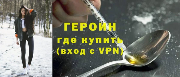 меф VHQ Бородино