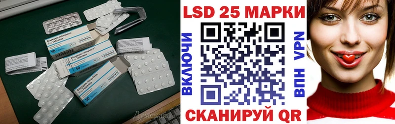 ЛСД экстази ecstasy  Кингисепп 