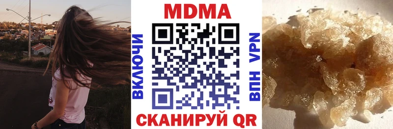 МДМА молли Кингисепп
