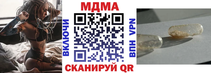 МДМА Molly  Кингисепп 