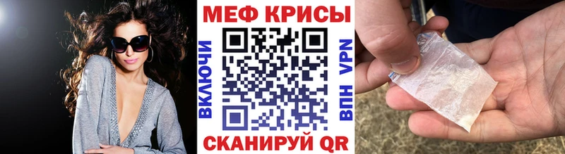 KRAKEN ONION  Кингисепп  МЕФ VHQ  купить наркотики сайты 